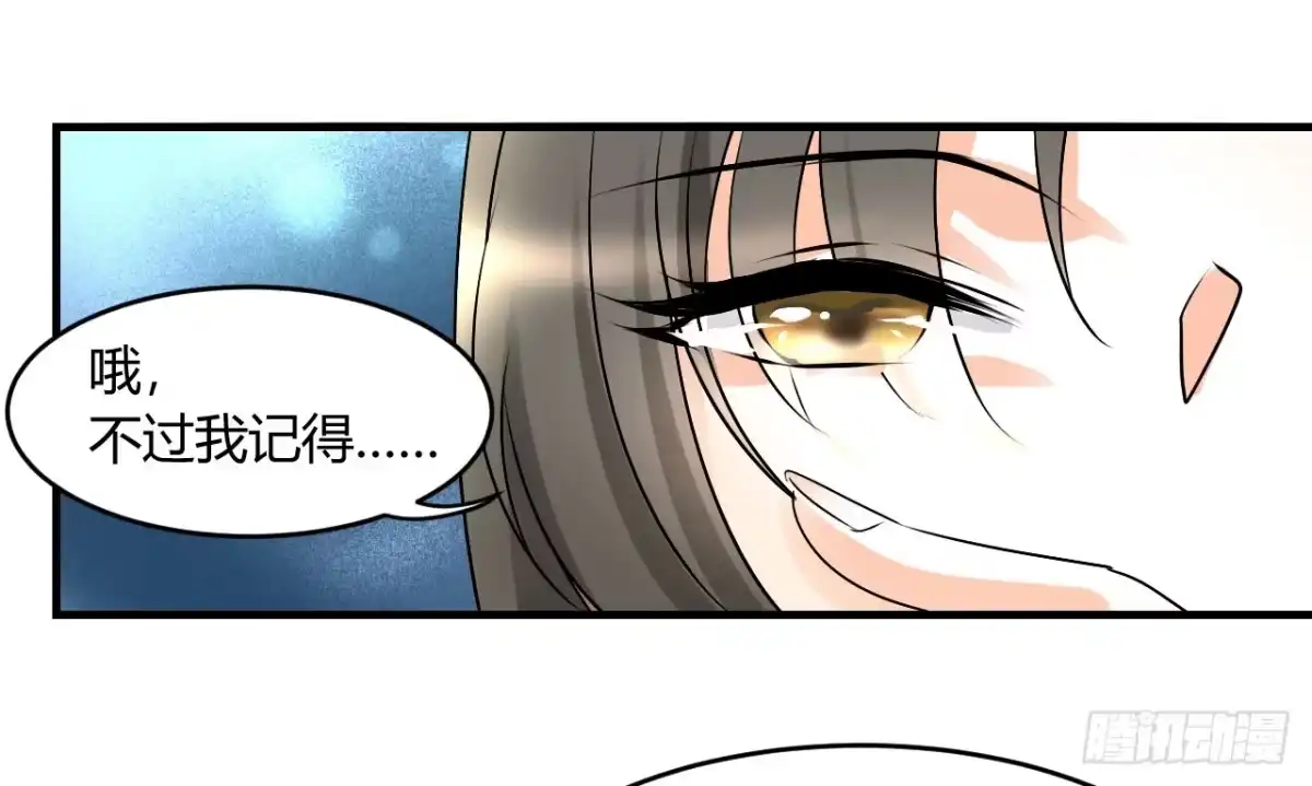 《情深不抵陈年恨》下跪的云娜 第13页
