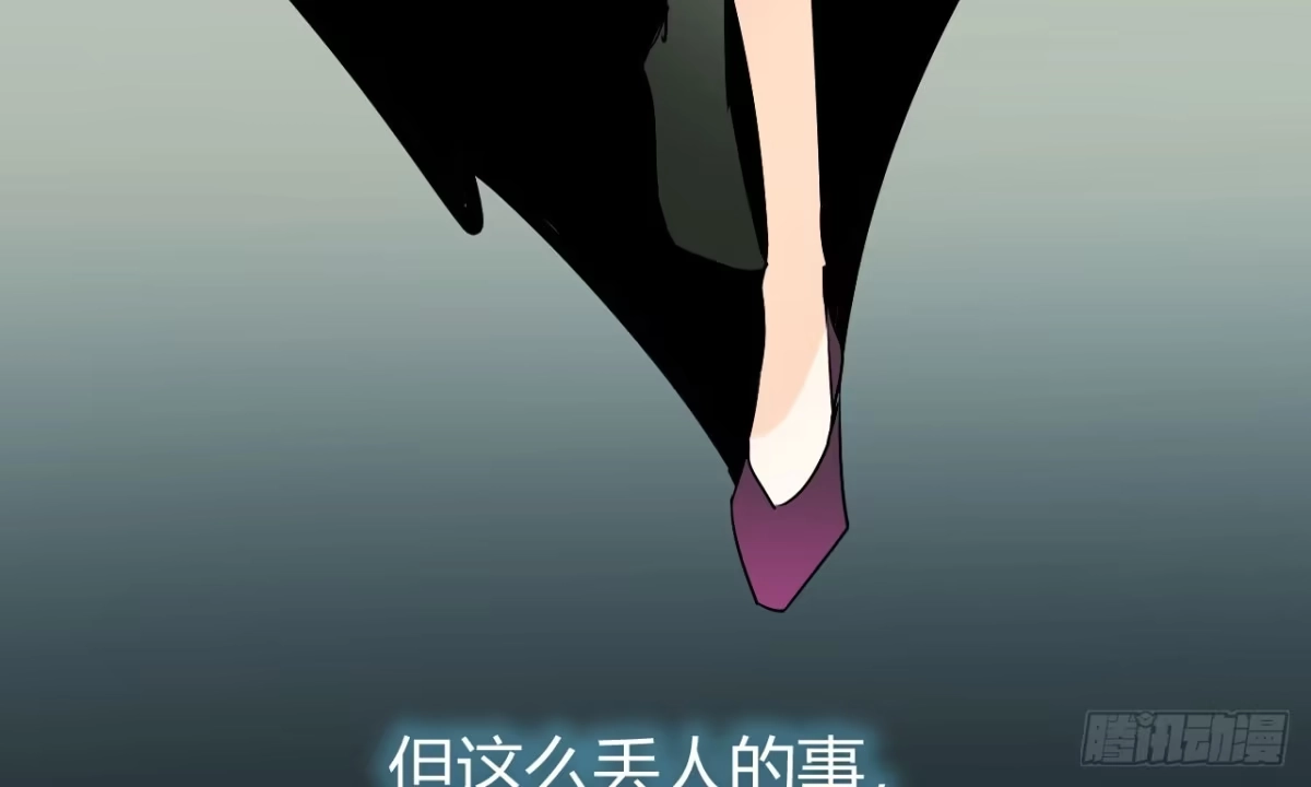 《情深不抵陈年恨》下跪的云娜 第32页