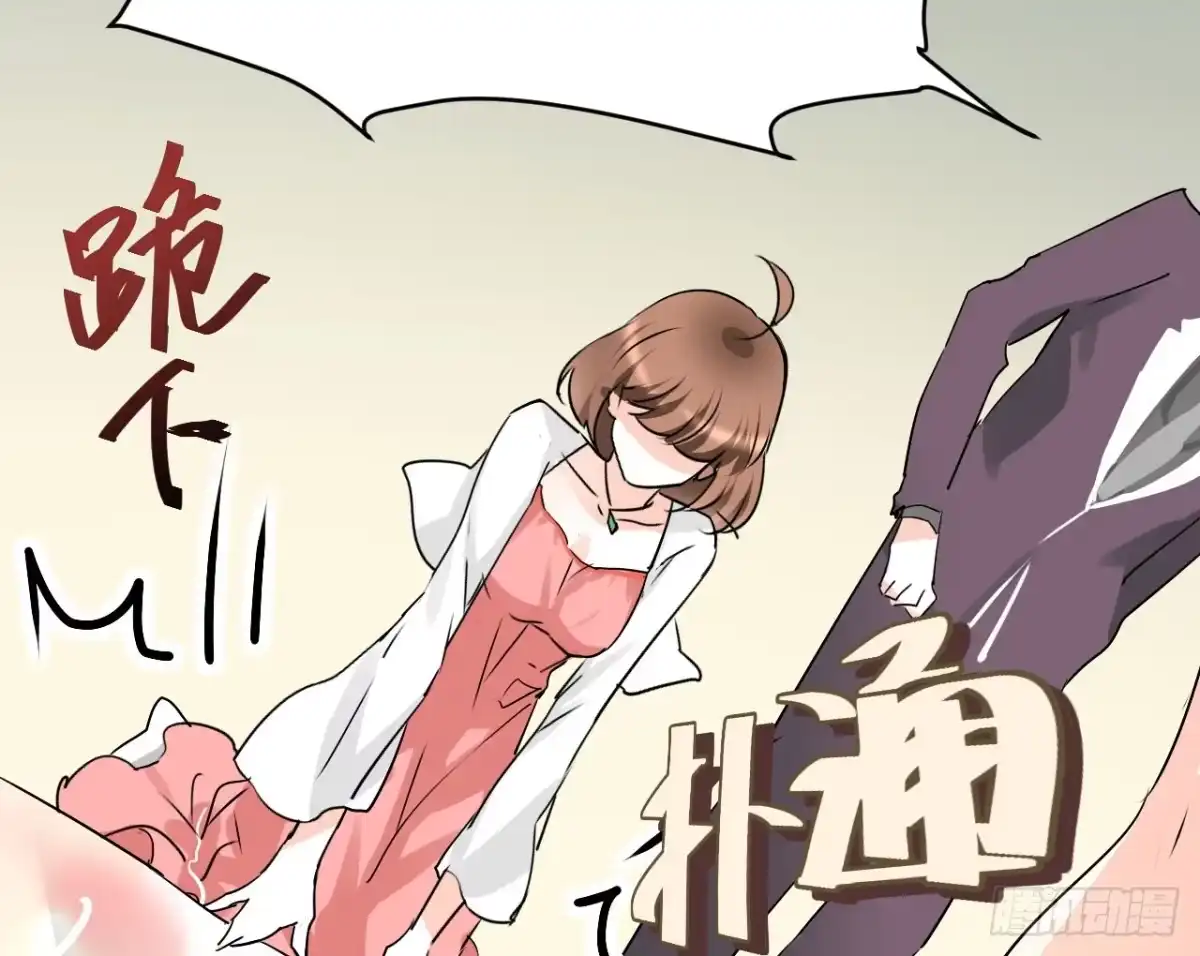 《情深不抵陈年恨》下跪的云娜 第22页