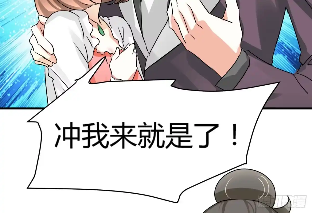 《情深不抵陈年恨》下跪的云娜 第8页