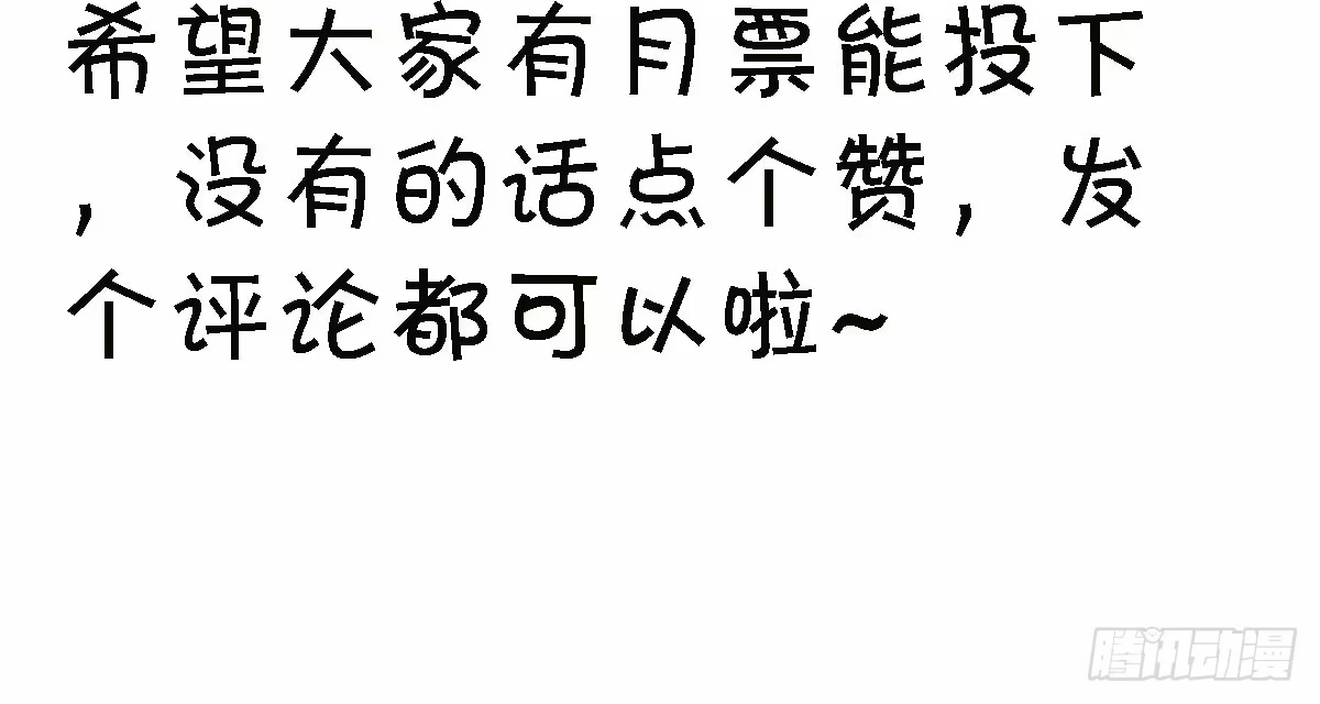 《情深不抵陈年恨》不分青红皂白 第35页