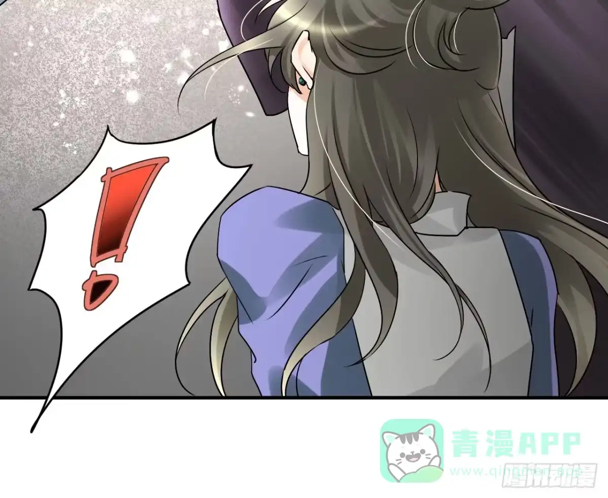 《情深不抵陈年恨》不分青红皂白 第31页