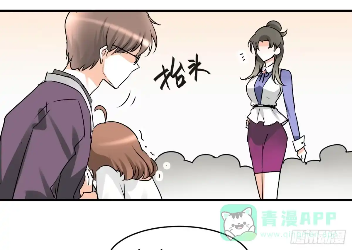 《情深不抵陈年恨》不分青红皂白 第6页