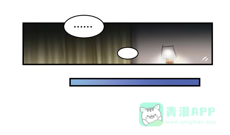 《情深不抵陈年恨》行行出状元 第16页
