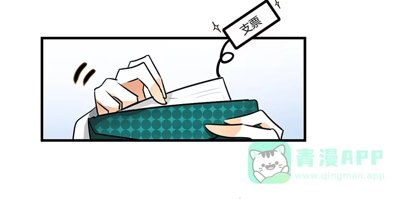 《情深不抵陈年恨》行行出状元 第26页