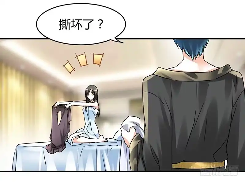 《情深不抵陈年恨》行行出状元 第22页
