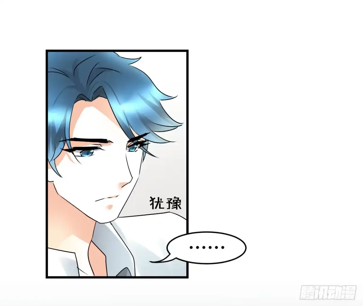 《情深不抵陈年恨》行行出状元 第14页