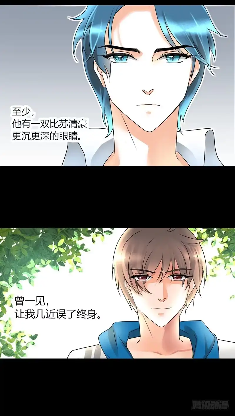 《情深不抵陈年恨》行行出状元 第12页