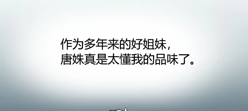 《情深不抵陈年恨》行行出状元 第9页