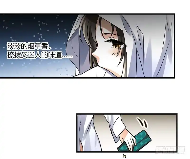 《情深不抵陈年恨》行行出状元 第25页