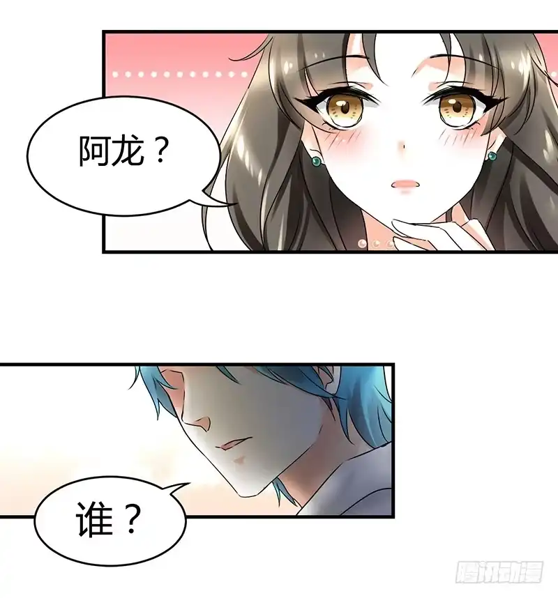 《情深不抵陈年恨》行行出状元 第2页