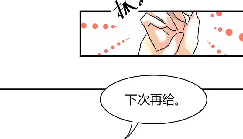 《情深不抵陈年恨》行行出状元 第27页