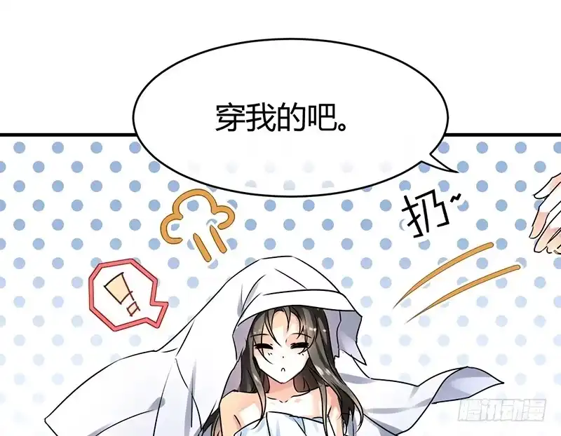 《情深不抵陈年恨》行行出状元 第23页