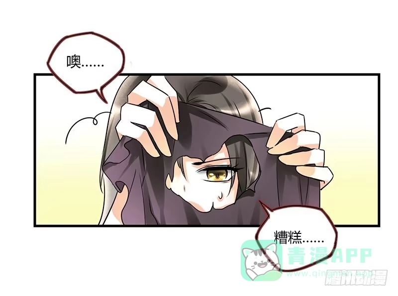 《情深不抵陈年恨》行行出状元 第21页