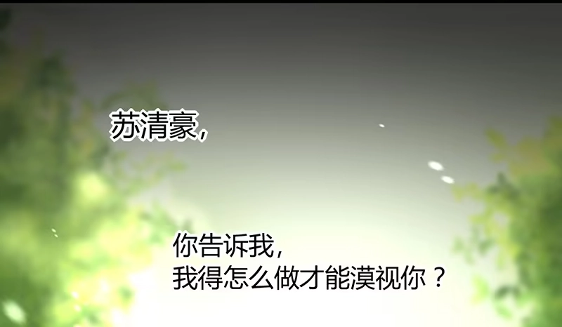 《情深不抵陈年恨》行行出状元 第18页