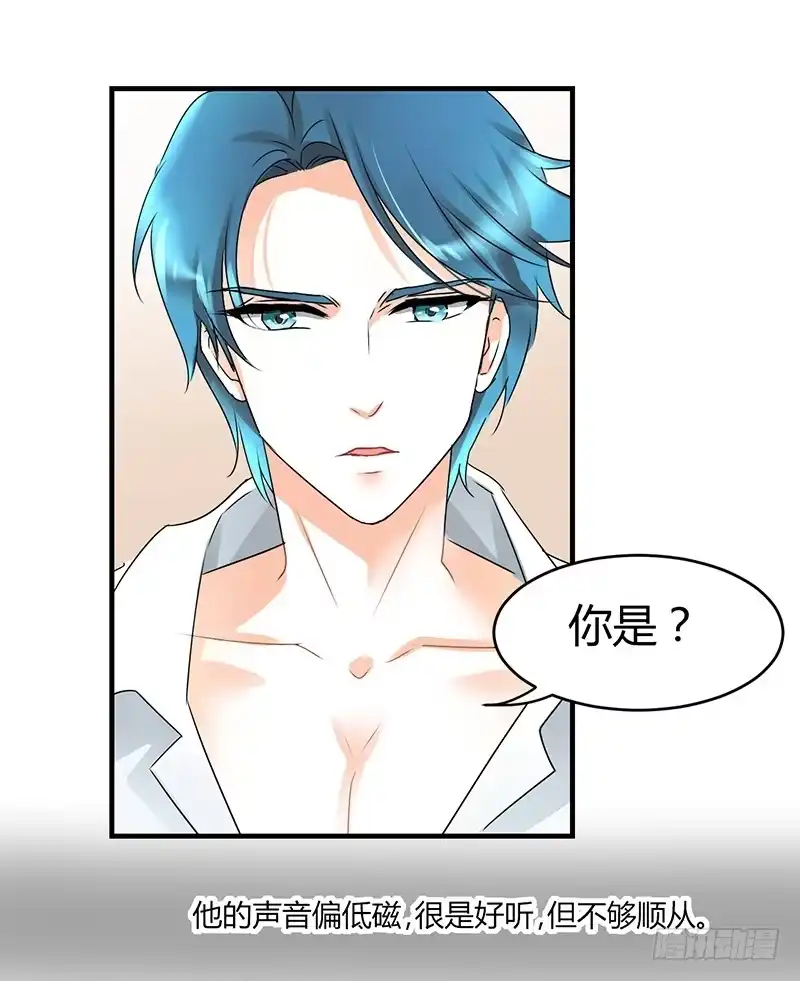 《情深不抵陈年恨》行行出状元 第4页