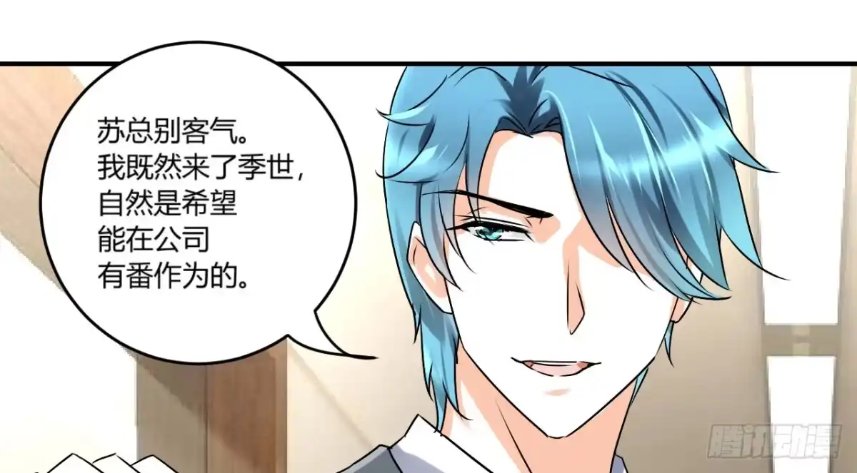 《情深不抵陈年恨》怪我自作多情？ 第24页