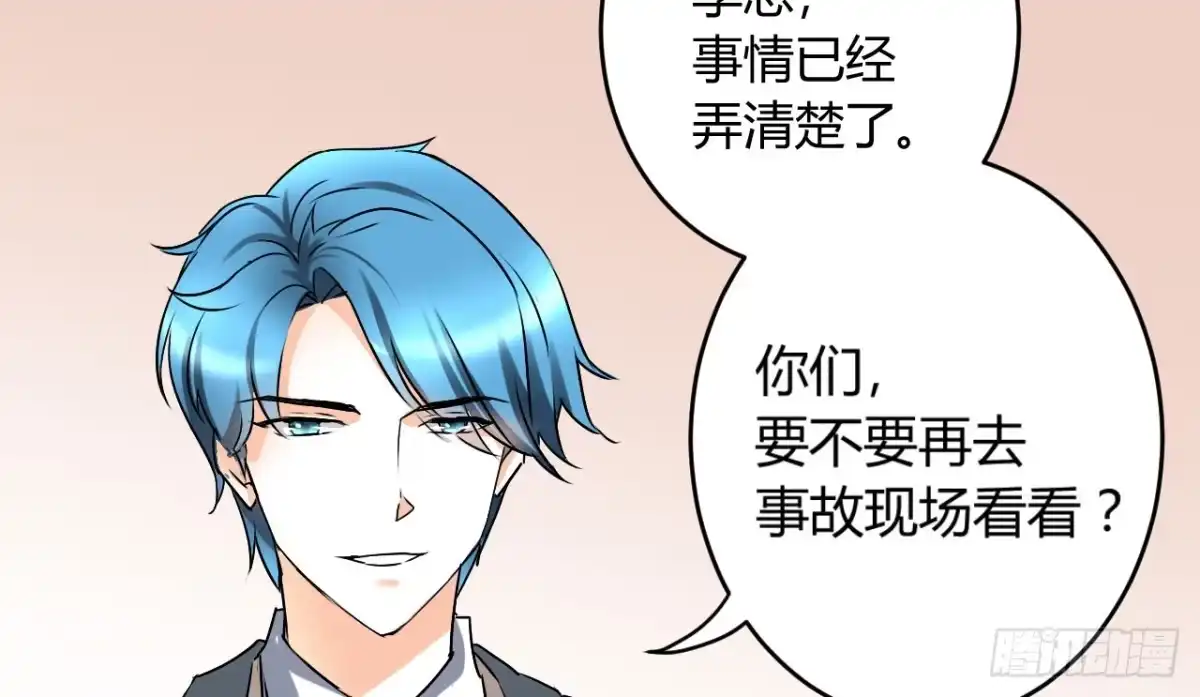 《情深不抵陈年恨》怪我自作多情？ 第5页