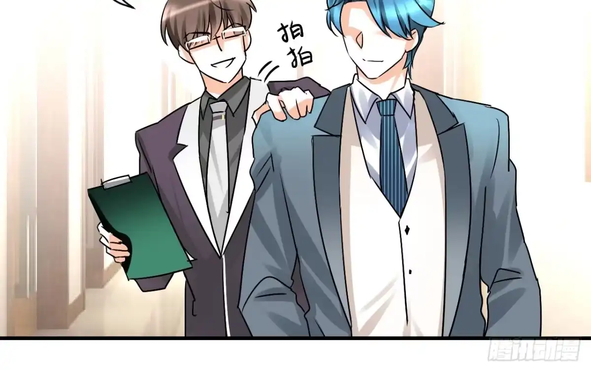 《情深不抵陈年恨》怪我自作多情？ 第23页