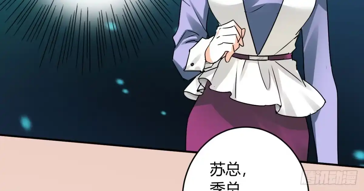 《情深不抵陈年恨》怪我自作多情？ 第4页