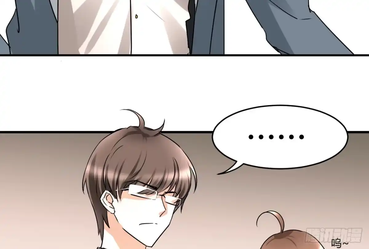 《情深不抵陈年恨》怪我自作多情？ 第7页