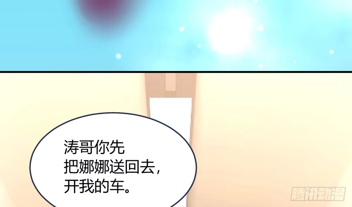 《情深不抵陈年恨》怪我自作多情？ 第30页