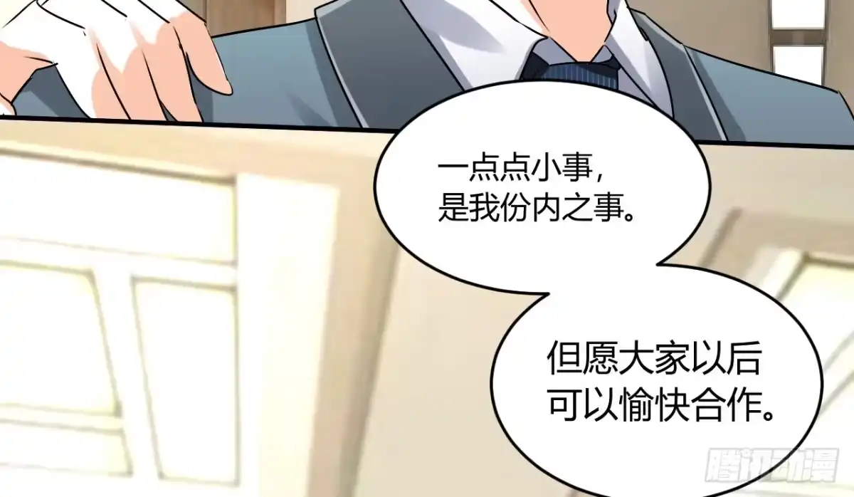 《情深不抵陈年恨》怪我自作多情？ 第25页