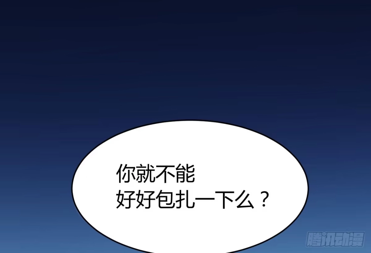 《情深不抵陈年恨》怪我自作多情？ 第34页