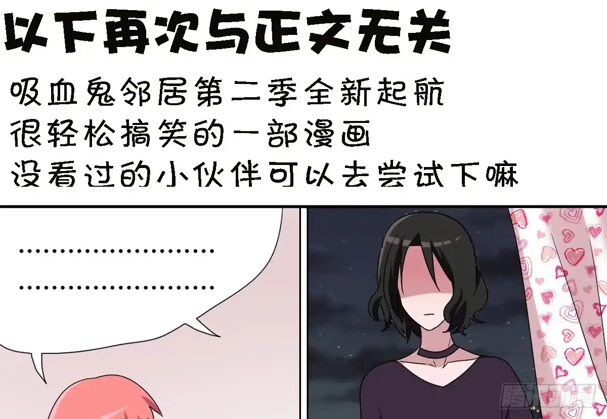 《情深不抵陈年恨》怪我自作多情？ 第39页