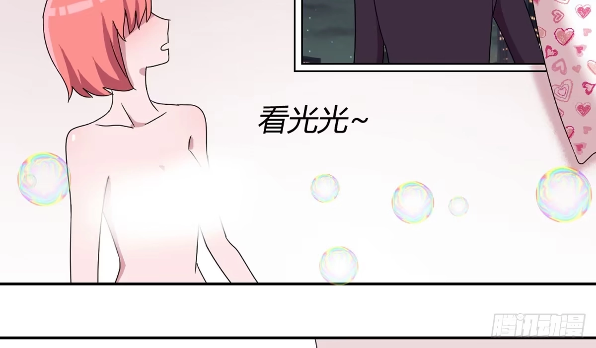《情深不抵陈年恨》怪我自作多情？ 第40页