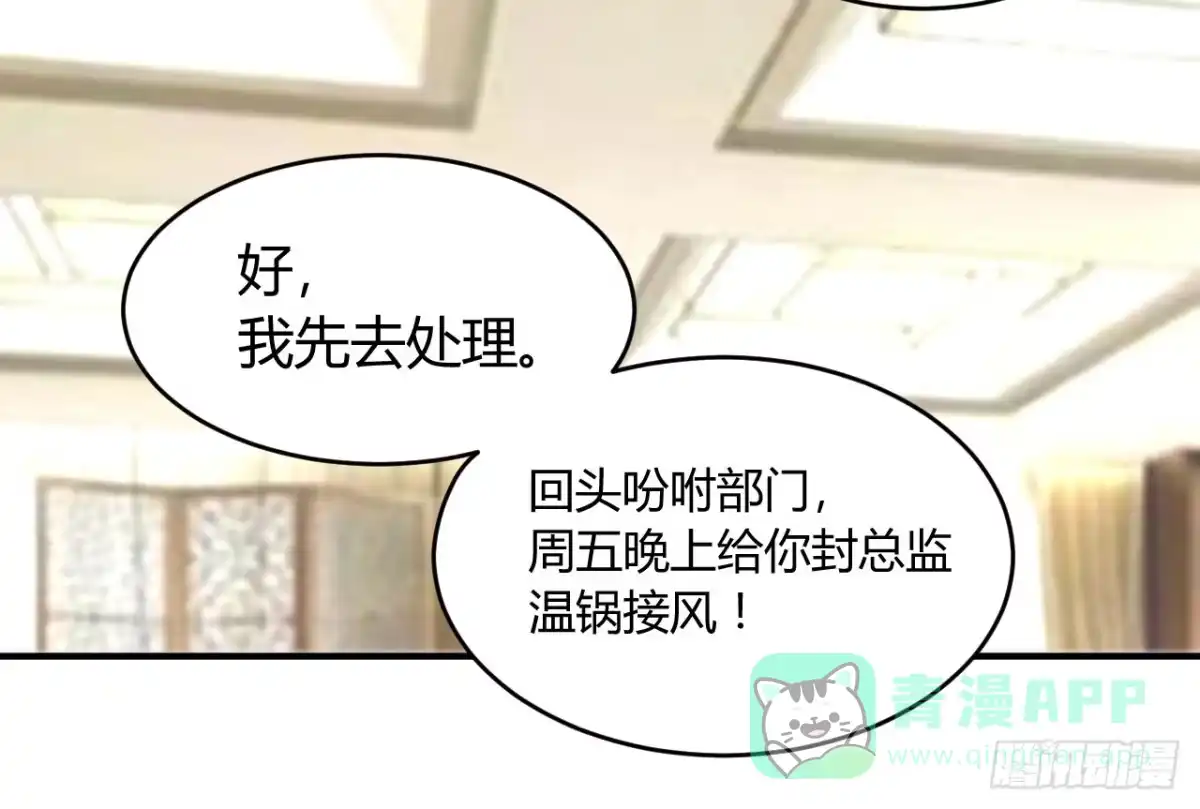 《情深不抵陈年恨》怪我自作多情？ 第26页