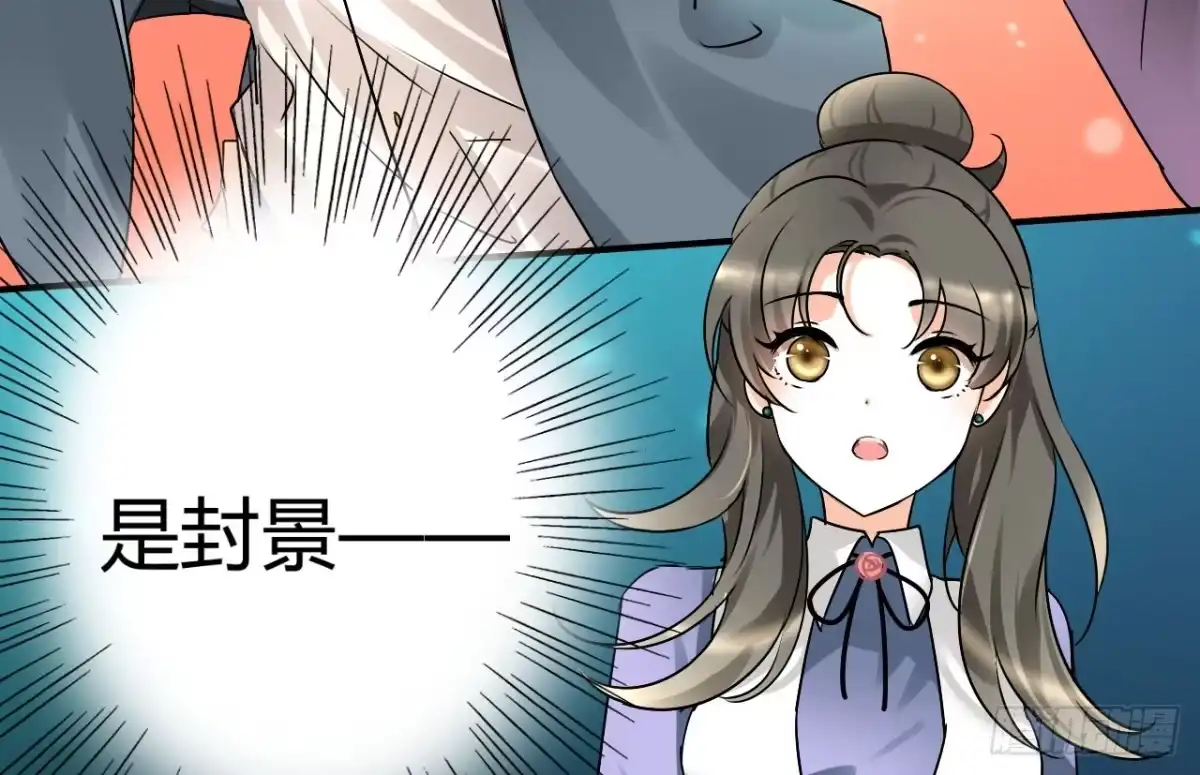 《情深不抵陈年恨》怪我自作多情？ 第3页