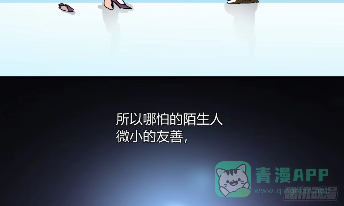 《情深不抵陈年恨》怪我自作多情？ 第21页