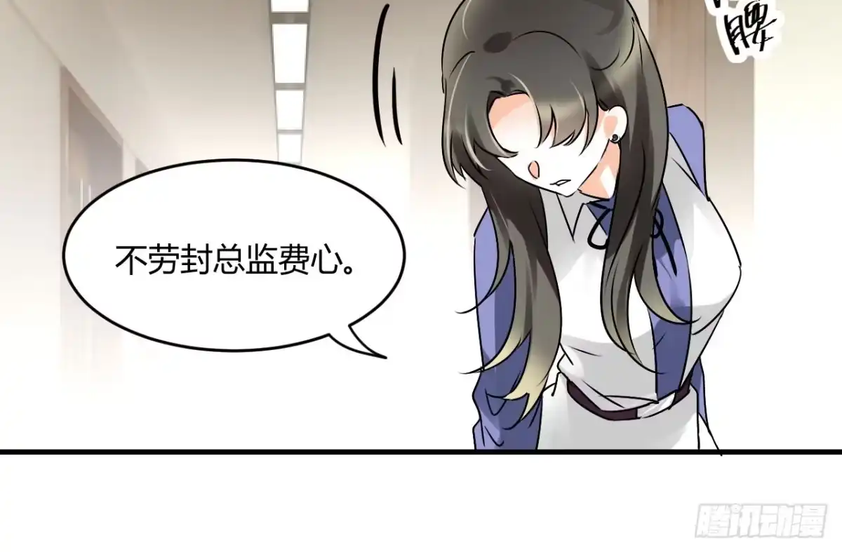 《情深不抵陈年恨》怪我自作多情？ 第38页