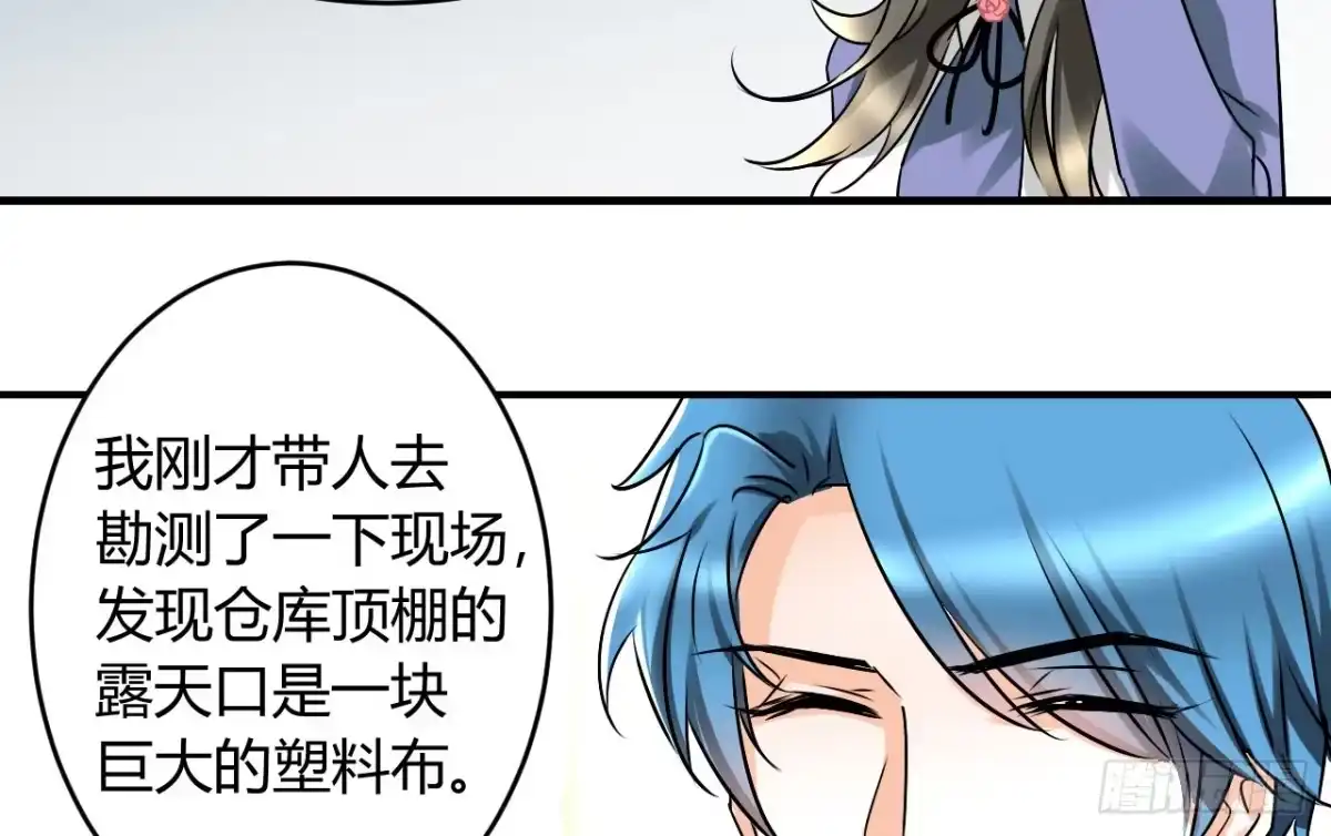 《情深不抵陈年恨》怪我自作多情？ 第9页