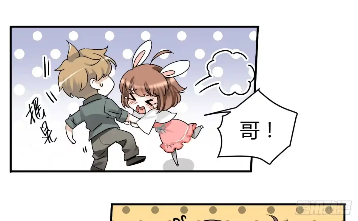 《情深不抵陈年恨》怪我自作多情？ 第14页