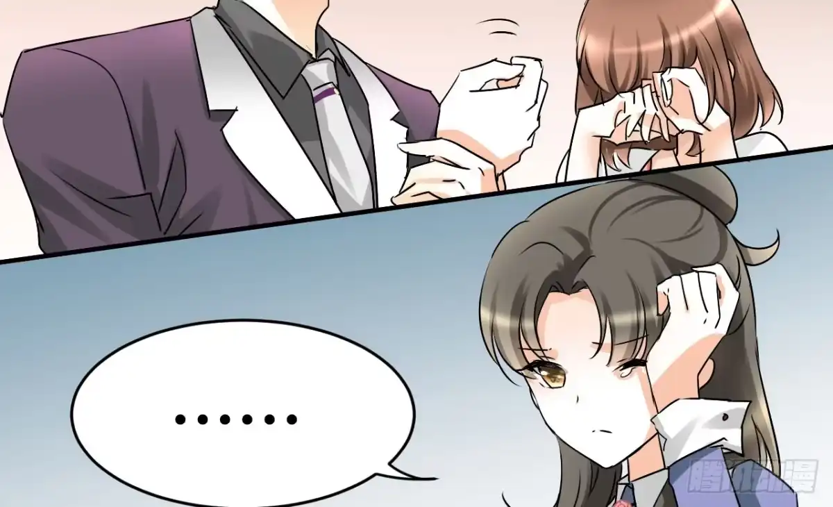 《情深不抵陈年恨》怪我自作多情？ 第8页