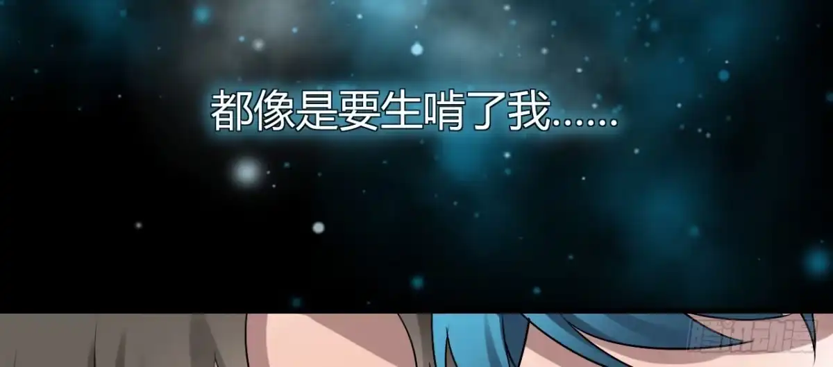 《情深不抵陈年恨》勾引我是不是？ 第28页