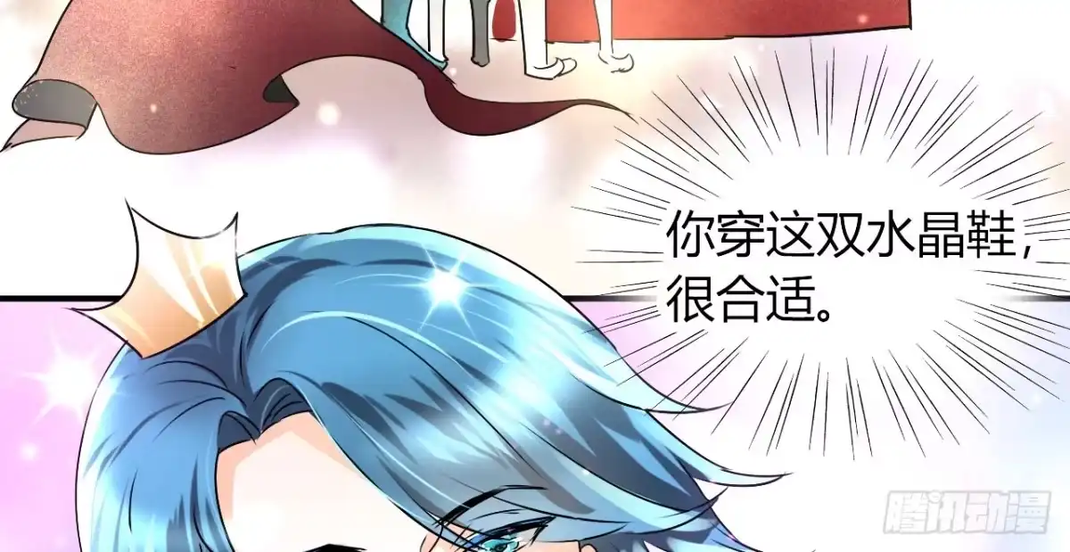 《情深不抵陈年恨》勾引我是不是？ 第10页