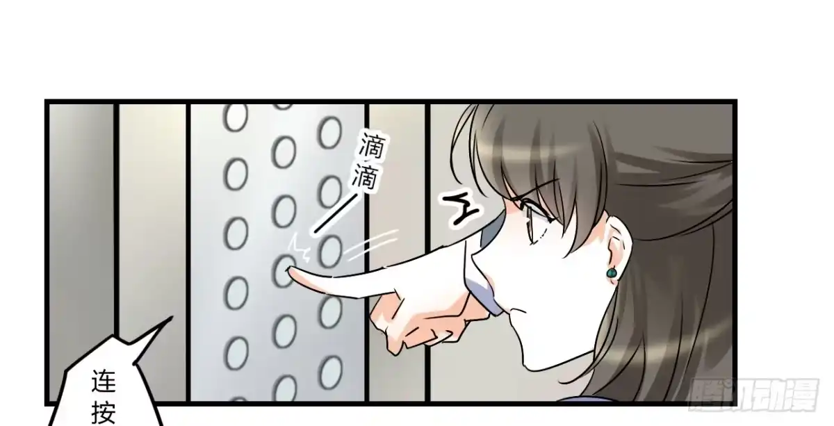 《情深不抵陈年恨》恰巧喜欢你 第28页