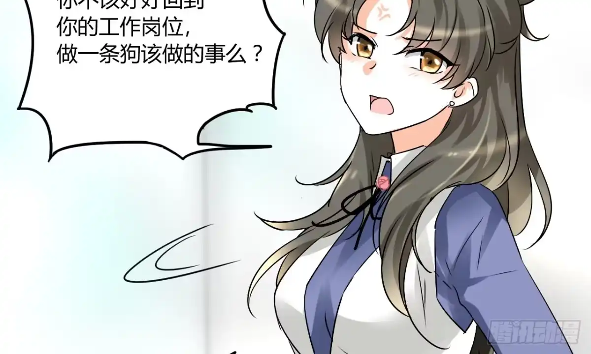 《情深不抵陈年恨》恰巧喜欢你 第30页