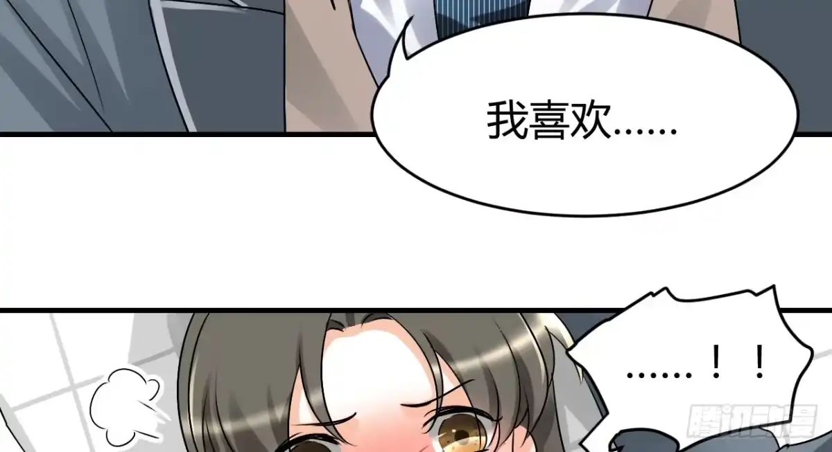 《情深不抵陈年恨》恰巧喜欢你 第9页