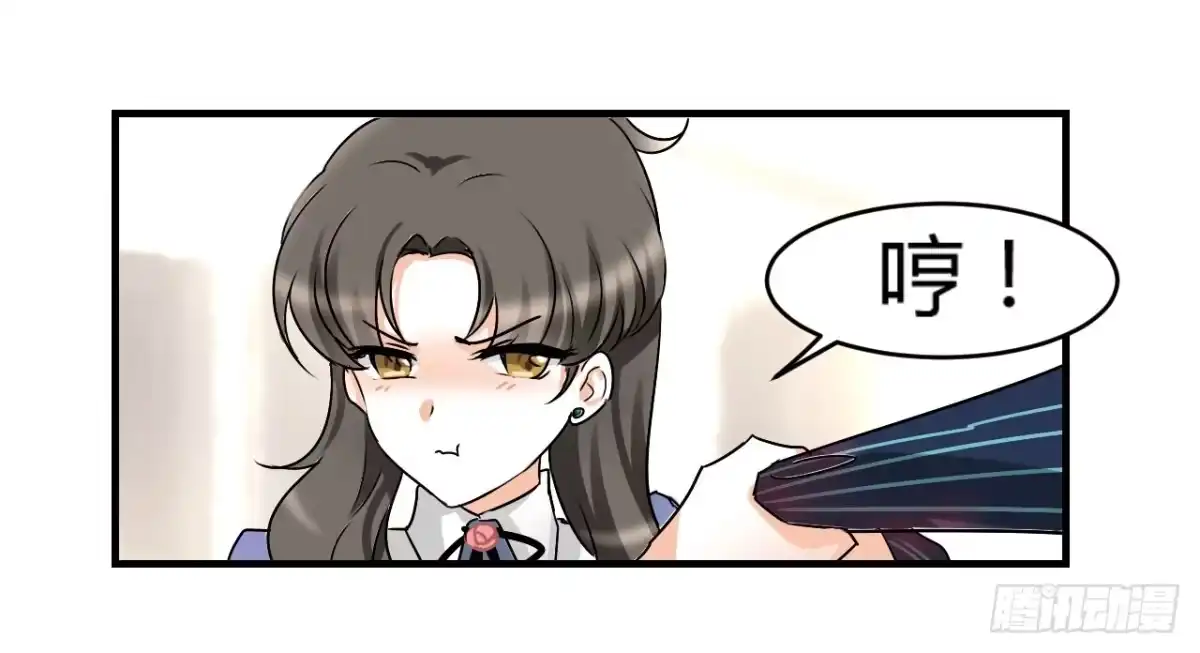 《情深不抵陈年恨》恰巧喜欢你 第2页