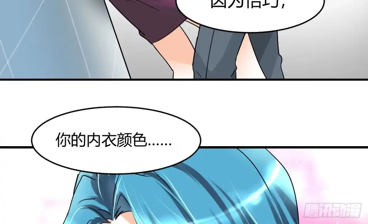 《情深不抵陈年恨》恰巧喜欢你 第7页