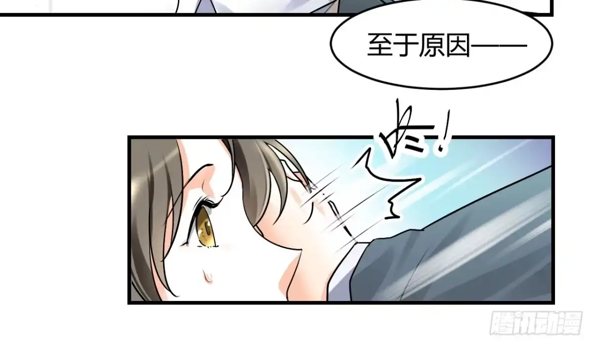 《情深不抵陈年恨》恰巧喜欢你 第4页