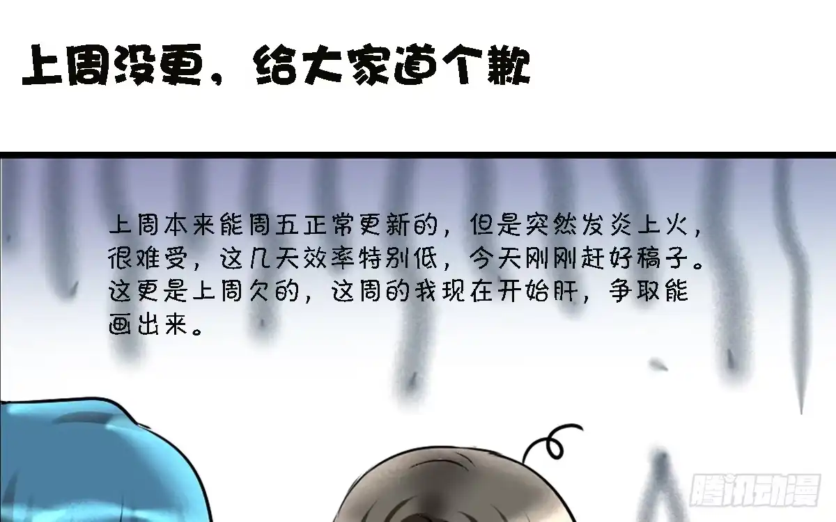 《情深不抵陈年恨》恰巧喜欢你 第34页