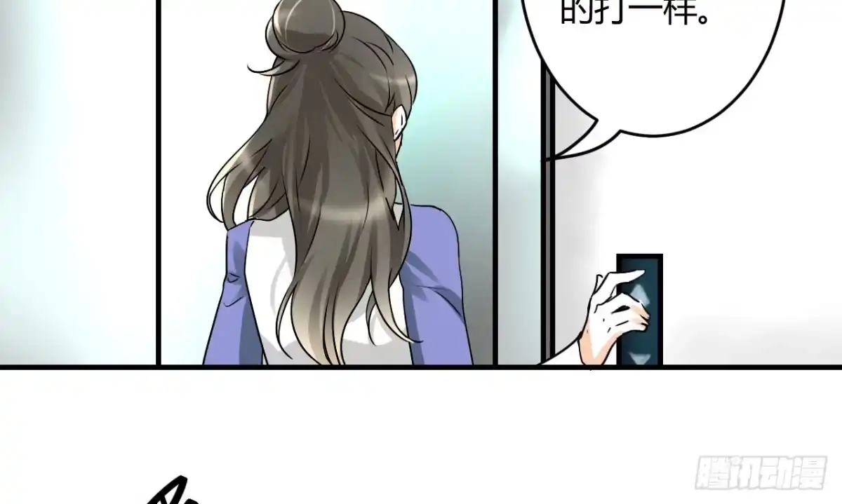 《情深不抵陈年恨》恰巧喜欢你 第24页