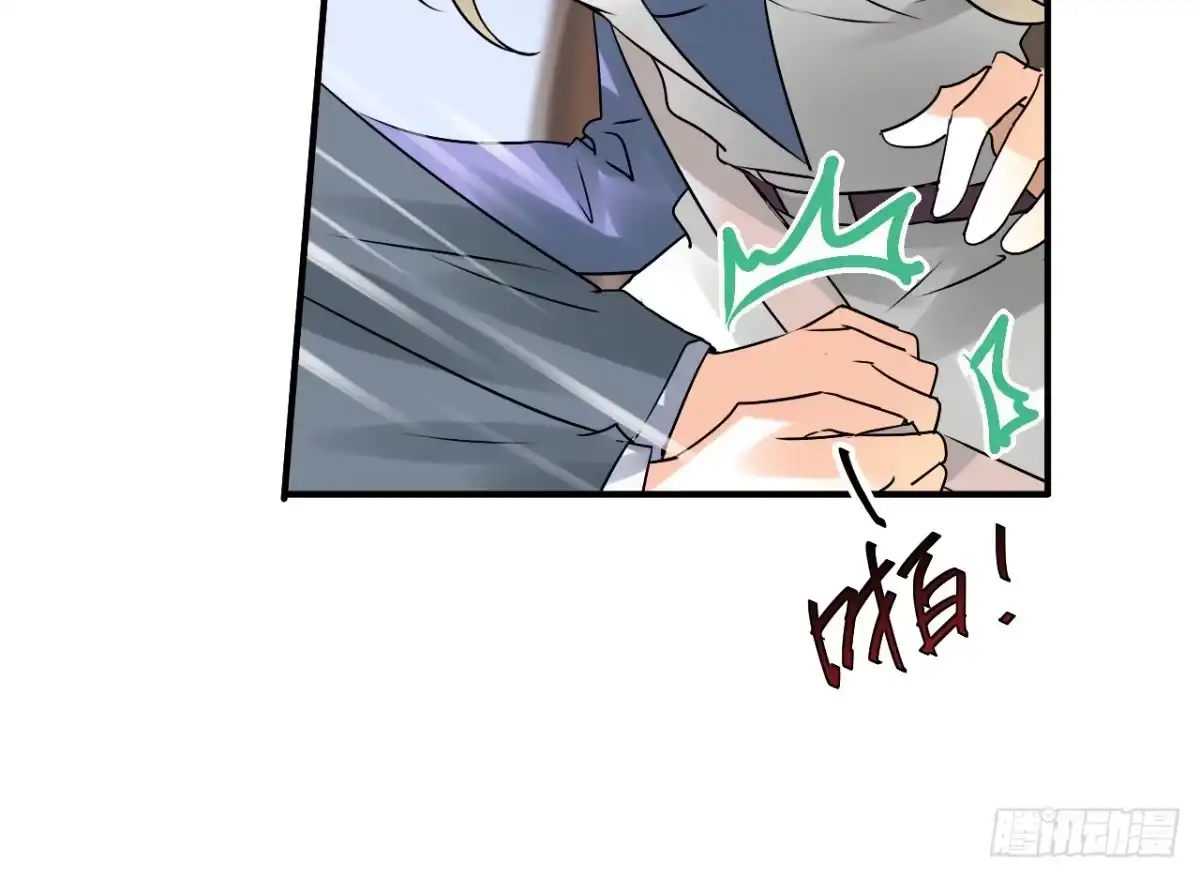 《情深不抵陈年恨》要考虑我的心情 第29页