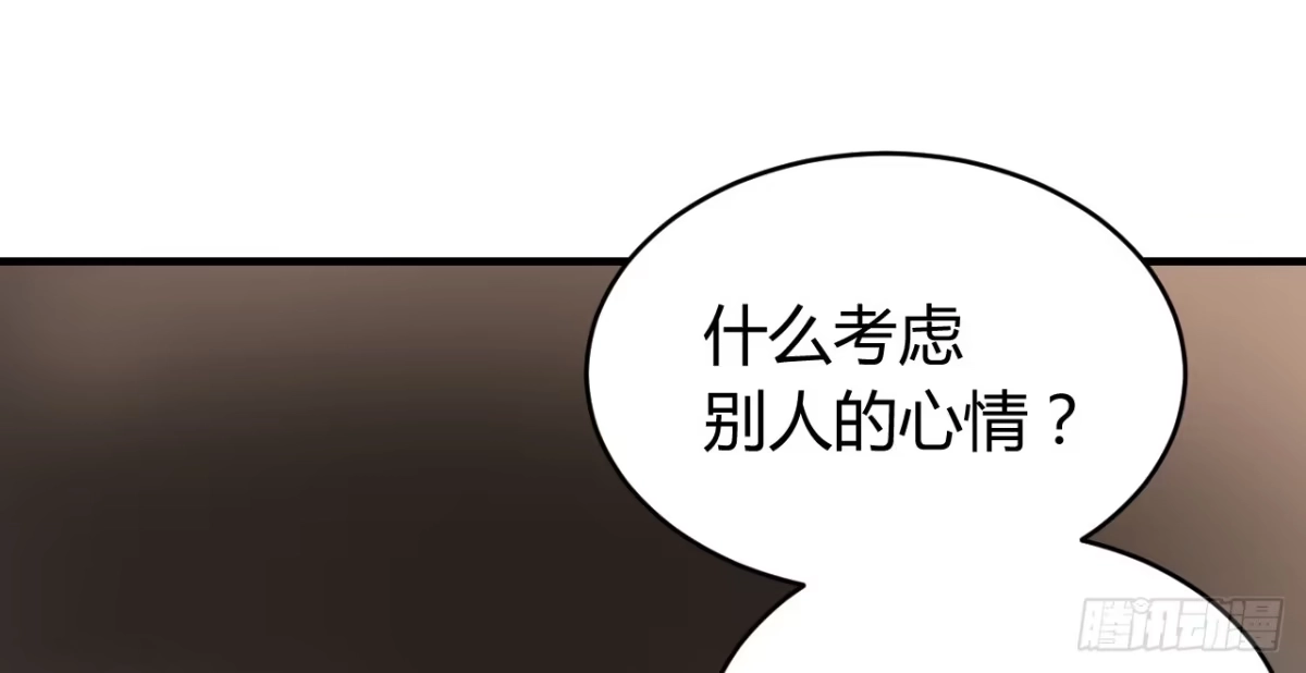《情深不抵陈年恨》要考虑我的心情 第22页