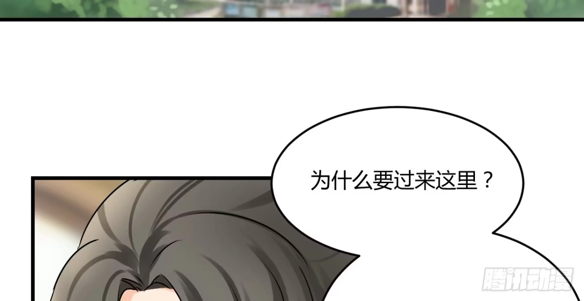 《情深不抵陈年恨》要考虑我的心情 第38页